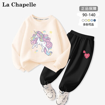 La Chapelle 儿童套装母婴玩具类商品-全利兔-实时优惠快报