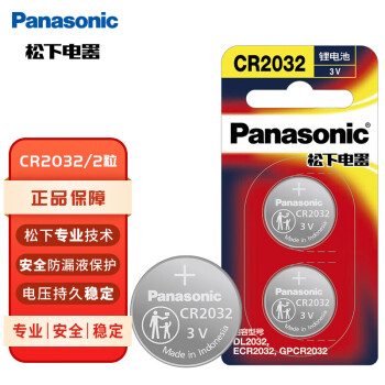 £PanasonicCR2032Ŧ۵3VװֱԿңӳС׺CR2032 