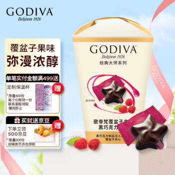 (GODIVA) ʦϵиӼĺɿ105gʳϲǰ