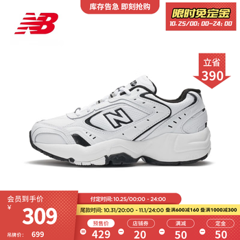 new balance 452系列 女士老爹鞋 WX452SB运动户外类商品-全利兔-实时优惠快报