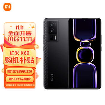 PLUS会员: Redmi 红米K60 骁龙8+处理器 2K高光屏 6400万超清相机 5500mAh长续航 16GB+256GB 数码类商品-全利兔-实时优惠快报