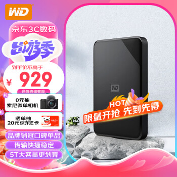 (WD) 5TB ƶӲ USB3.0 Elements SE Ԫϵ2.5Ӣ еӲ ô洢ֻʼǱ