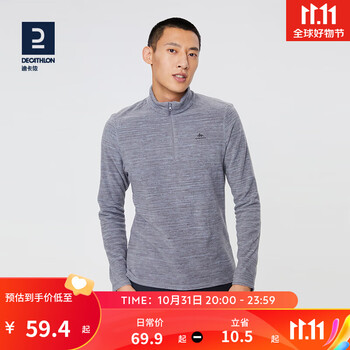 DECATHLON 迪卡侬 MH100 男子抓绒衣 966426 灰色 L运动户外类商品-全利兔-实时优惠快报