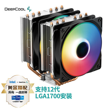 九州风神 （DEEPCOOL）大霜塔CPU散热器(双塔/风冷/支持AM4/2066/6热管/双幻彩风扇/附带硅脂)