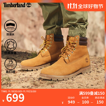 一夜入冬、PLUS会员：Timberland 男款户外徒步鞋 A27TP全利兔-实时优惠快报