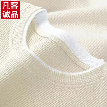 VANCL 凡客诚品 春秋季2023年新款卫衣青年学生打底衫 米色 2XL服饰鞋包类商品-全利兔-实时优惠快报