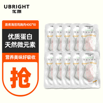 优朗（U－BRIGHT）宠物零食犬猫通用猫零食狗零食蒸煮海苔鸡胸肉40g*10支装