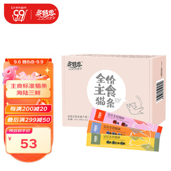 DOTUS 多特思 全价主食猫条混合口味15g*30支 成猫幼猫通用猫湿粮肉条全利兔-实时优惠快报