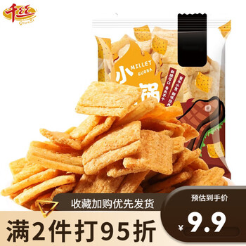 微信端：千丝 小米锅巴 牛排味60g*2全利兔-实时优惠快报
