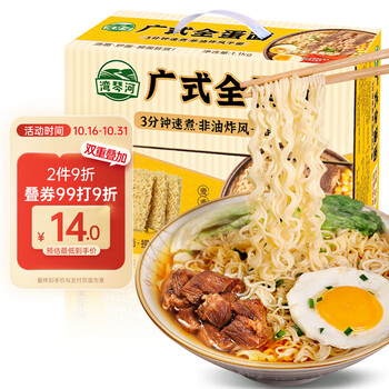 PLUS会员、概率券: 湾琴河面条 鸡蛋面 1100g 食品类商品-全利兔-实时优惠快报