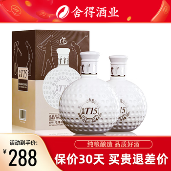 西凤酒 沱牌酒 沱牌酒业52度沱牌高尔夫珍藏T15 500ml*2瓶装食品类商品-全利兔-实时优惠快报