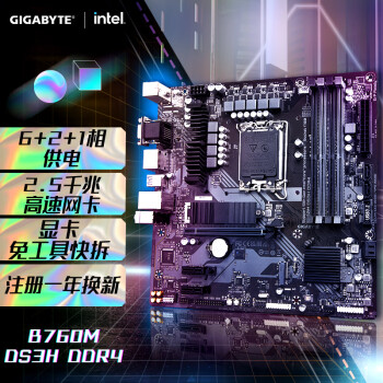 ΣGIGABYTE; B760M DS3H DDR4 ֧CPU 1390013700KF Intel B760 LGA 1700