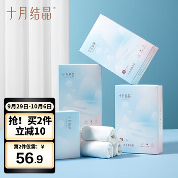 十月结晶 孕妇一次性纯棉内裤 XXL码 5条*4盒母婴玩具类商品-全利兔-实时优惠快报
