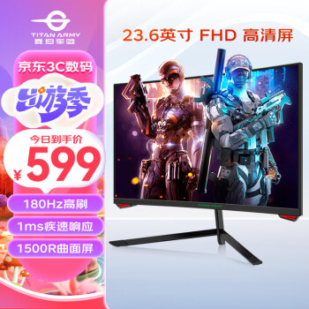 ̩̹23.6Ӣ180Hz 羺ʾ 1msӦ 1500R ɫȫ1080PϷĻ 144Hz P24H3GC