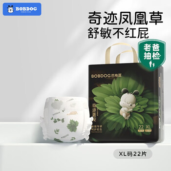 BoBDoG 巴布豆 奇迹奢宠 花苞纸尿裤XL号22片母婴玩具类商品-全利兔-实时优惠快报