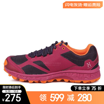 HAGLÖFS 火柴棍 女款登山鞋 492150运动户外类商品-全利兔-实时优惠快报