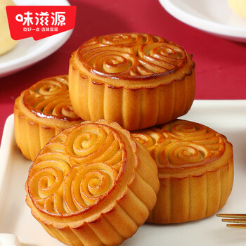 概率券：味滋源 广式月饼 42g*2袋 随机口味食品类商品-全利兔-实时优惠快报