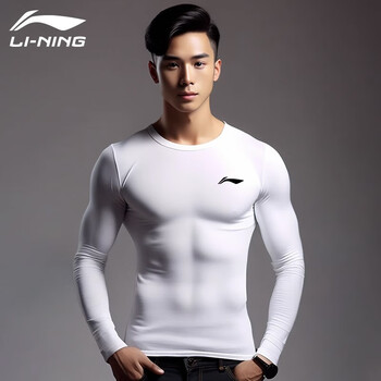 LI-NING 李宁 速干t恤长袖健身服运动2023秋新款篮球跑步训练打底衫-全利兔