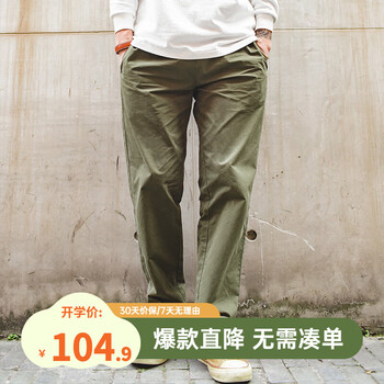 MADEN 马登 美式复古着轻薄休闲裤 S2001004服饰鞋包类商品-全利兔-实时优惠快报