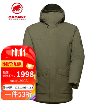 MAMMUT 猛犸象 Chamuera 硬壳派克大衣 1010-29030运动户外类商品-全利兔-实时优惠快报