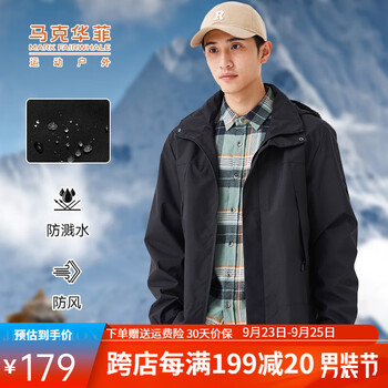 马克华菲 防风防水连帽冲锋衣运动户外类商品-全利兔-实时优惠快报