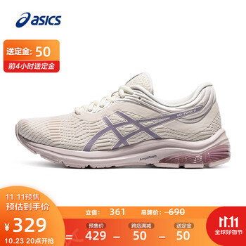 ASICS 亚瑟士 Gel-Pulse 11 女子跑鞋 1012B138-100 白色/紫色 38运动户外类商品-全利兔-实时优惠快报