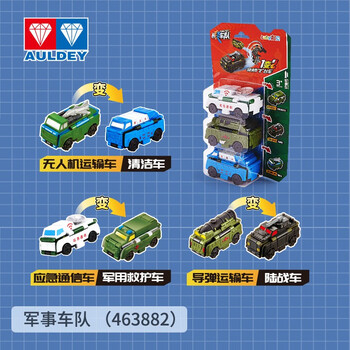 AULDEY 奥迪双钻 儿童车反反军事车创意玩具母婴玩具类商品-全利兔-实时优惠快报