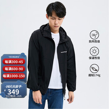 mont·bell 男子运动夹克 1103242-BK 黑色 L运动户外类商品-全利兔-实时优惠快报