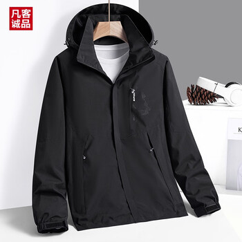 VANCL 凡客诚品 时尚情侣款冲锋衣夹克男士 （可拆帽）服饰鞋包类商品-全利兔-实时优惠快报