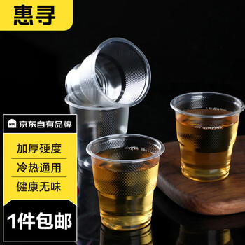 有券的上：惠寻 一次性加厚杯子 50个日用百货类商品-全利兔-实时优惠快报