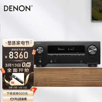 天龙（DENON）AVR-X2700H 8K超高清功放 家庭影院7.2声道185W 杜比全景声DTS:X 双调音设置HDMI2.1 蓝牙WIFI