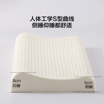 LOVO 乐蜗家纺 罗莱生活旗下品牌 枕头枕芯乳胶枕天然低回弹护颈枕 泰国乳胶曲线低枕 36*60cm家具家装类商品-全利兔-实时优惠快报