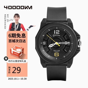 plus会员：四万公里 儿童电子手表石英表全利兔-实时优惠快报