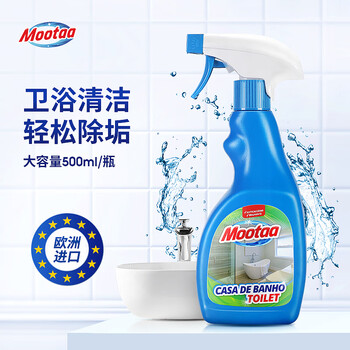 Mootaa 膜太 浴室清洁剂 500ml全利兔-实时优惠快报