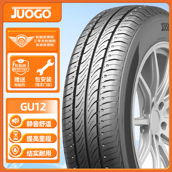 骏固 汽车轮胎 195/65R15 GU12 91V汽车用品类商品-全利兔-实时优惠快报