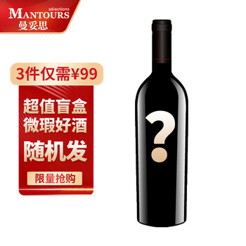MANTOURS 曼妥思 原瓶进口惊喜盲盒 单支装 随机发 微瑕食品类商品-全利兔-实时优惠快报