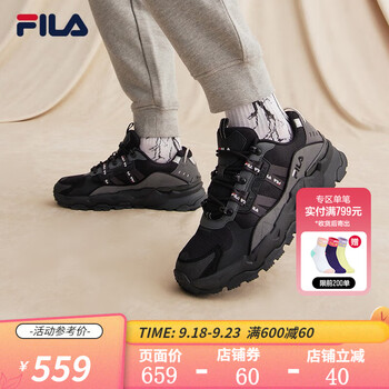 FILA 斐乐 TREK 满天星男女款老爹鞋 F12M134155F服饰鞋包类商品-全利兔-实时优惠快报