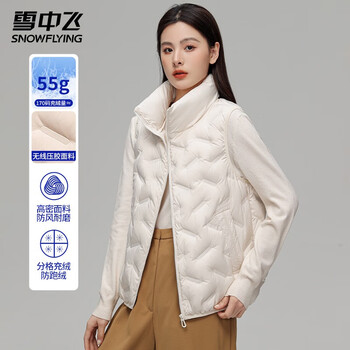雪中飞 女士立领轻薄羽绒马甲秋冬季短款时尚设计感羽绒服背心外套保暖服饰鞋包类商品-全利兔-实时优惠快报