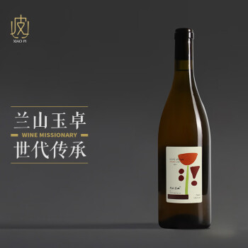 九月兰山【国产橙酒之光】宁夏九月兰山霞多丽橙酒干白葡萄酒750ml 2021年