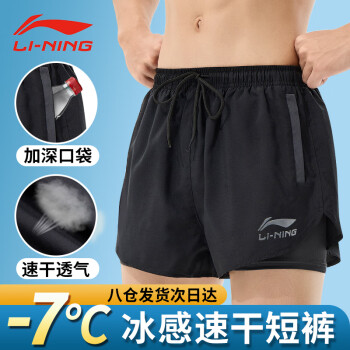 LI-NING˶̿Ӿٸļ͸ܲ˿ֿ3XL