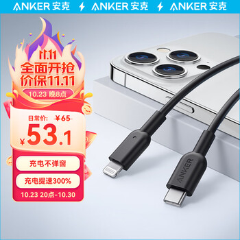 Anker 安克 MFi认证USB-C苹果PD20W快充数据线 iPhone12/11pro/SE/8/XR手机Type-C to Lightning充电器闪充黑数码类商品-全利兔-实时优惠快报