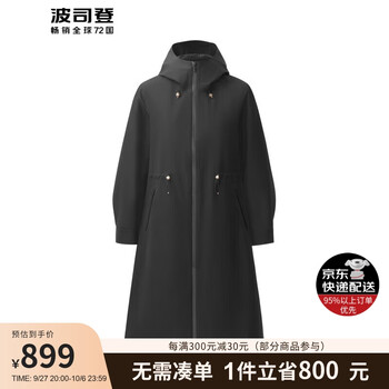 BOSIDENG 波司登 女款GORE-TEX面料一衣三穿高端风衣系列长款鹅绒外套B20514246服饰鞋包类商品-全利兔-实时优惠快报