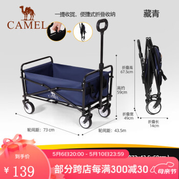 CAMEL¶ӪСӪس۵ﳵ˳Ƴȡ 100L 