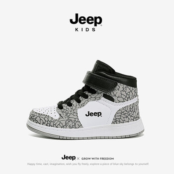Jeep 吉普 儿童运动鞋秋季新款男童鞋子母婴玩具类商品-全利兔-实时优惠快报
