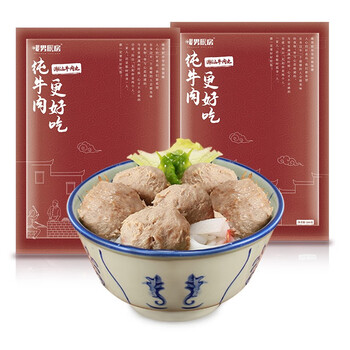 暖男厨房正宗手打潮汕牛肉丸牛筋丸 升级款牛肉含量≥98% 手工牛肉丸520g 手工牛肉丸520g全利兔-实时优惠快报