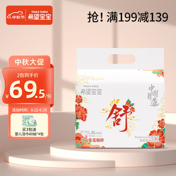Hopebaby 希望宝宝 奢柔系列 纸尿裤 L36片母婴玩具类商品-全利兔-实时优惠快报