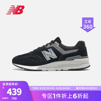 new balance 997H系列 中性休闲运动鞋 CM997HCC 黑色运动户外类商品-全利兔-实时优惠快报