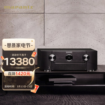 马兰士（MARANTZ）SR6015家庭影院9.2声道AV功放机 支持8K/HDMI 杜比全景声/DTS:X/IMAX/蓝牙/双调音设置
