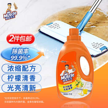 威猛先生 地板清洁剂 2kg 清新柠檬日用百货类商品-全利兔-实时优惠快报