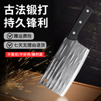 兴刃 家用切片刀日用百货类商品-全利兔-实时优惠快报